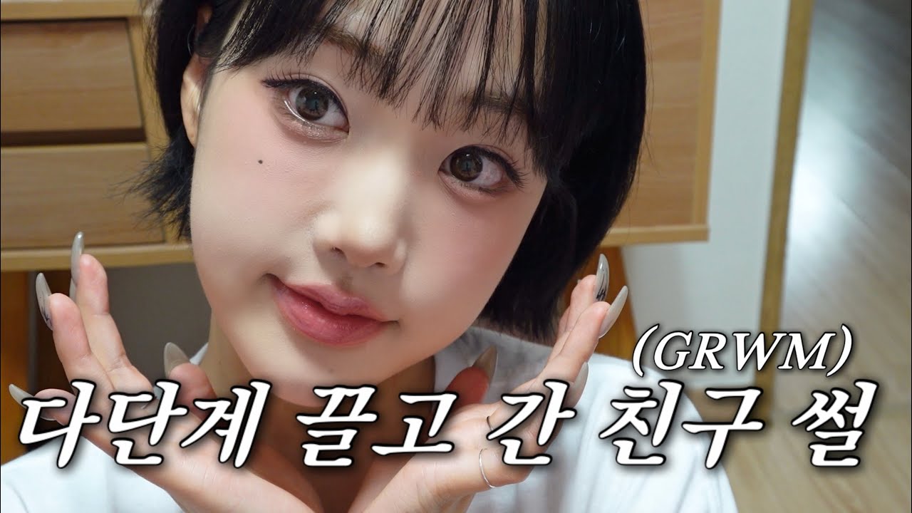 수현아 잘 사니?