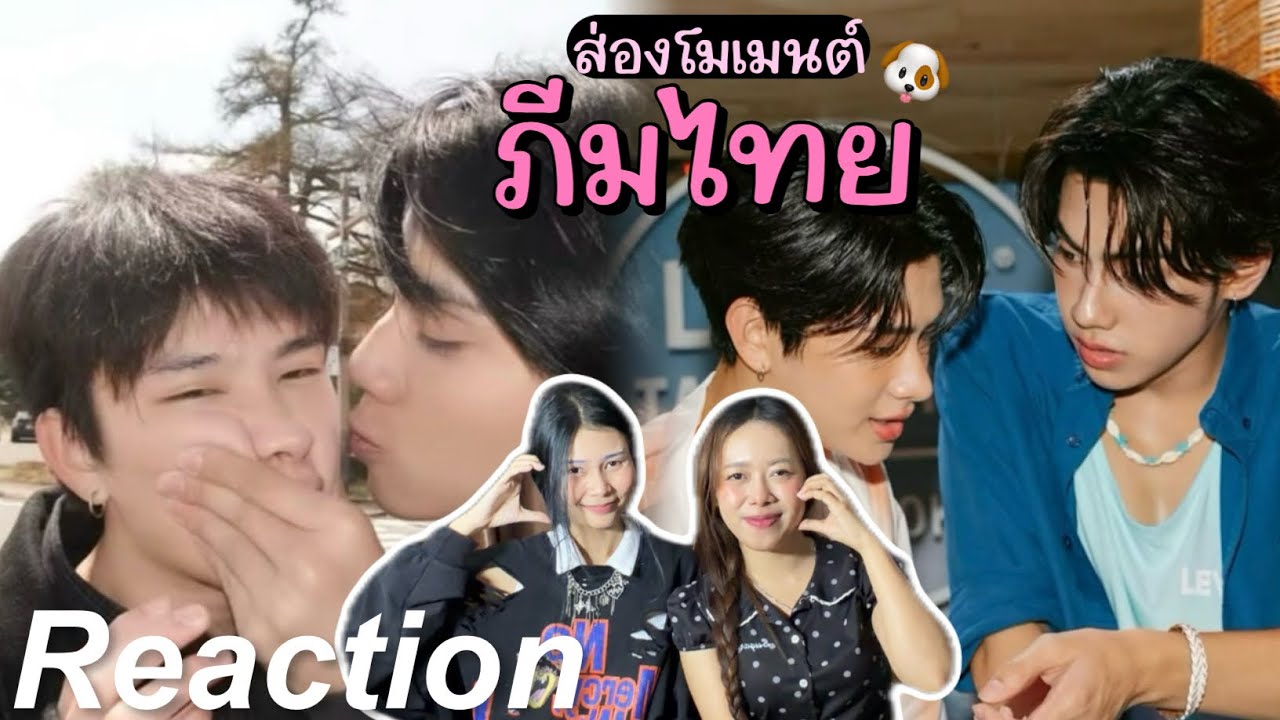 🎬 Реакция на момент Phimthai EP.2 | Чёрный кот и Рыжий кот