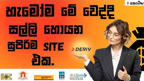 How to Create a Deriv ||  Binary Account 2024 within 5 Minutes How to Verify Deriv Account correctly