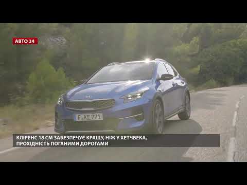 Kia XCeed Base