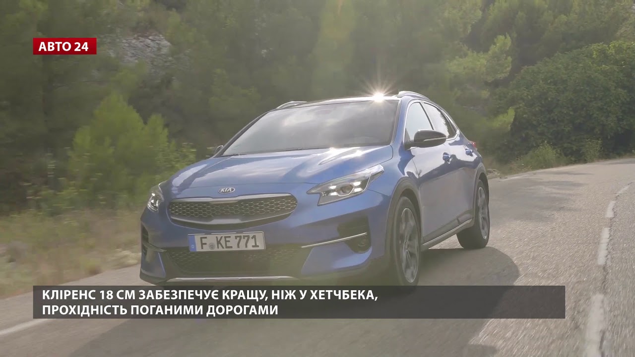 X cid киа