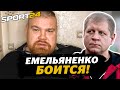 Емельяненко – Дацик: БОЙ ОБЪЯВЛЕН!? / СЛОМАЮ и ПОРВУ Емельяненко