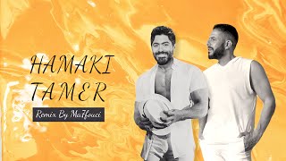 ريمكس ودويتو | تامر حسني و محمد حماقي - محفوشي | Remix By Ma7fouci