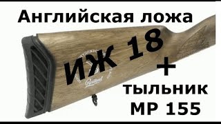 :   18