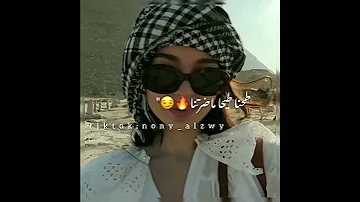 علي صغري مابيت انطيح اغاني ليبيا حالات واتس ليبيه شتاوي ليبيه غناوي علم 
