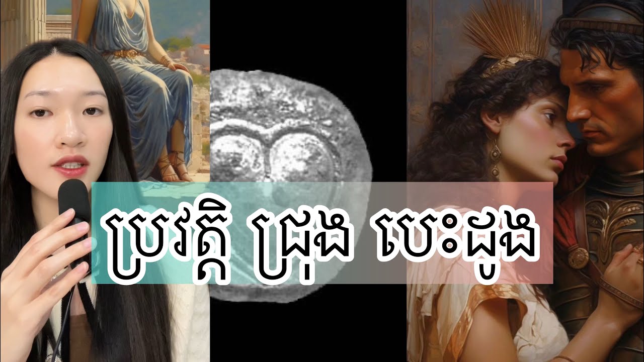 history-of-heart-shape-youtube