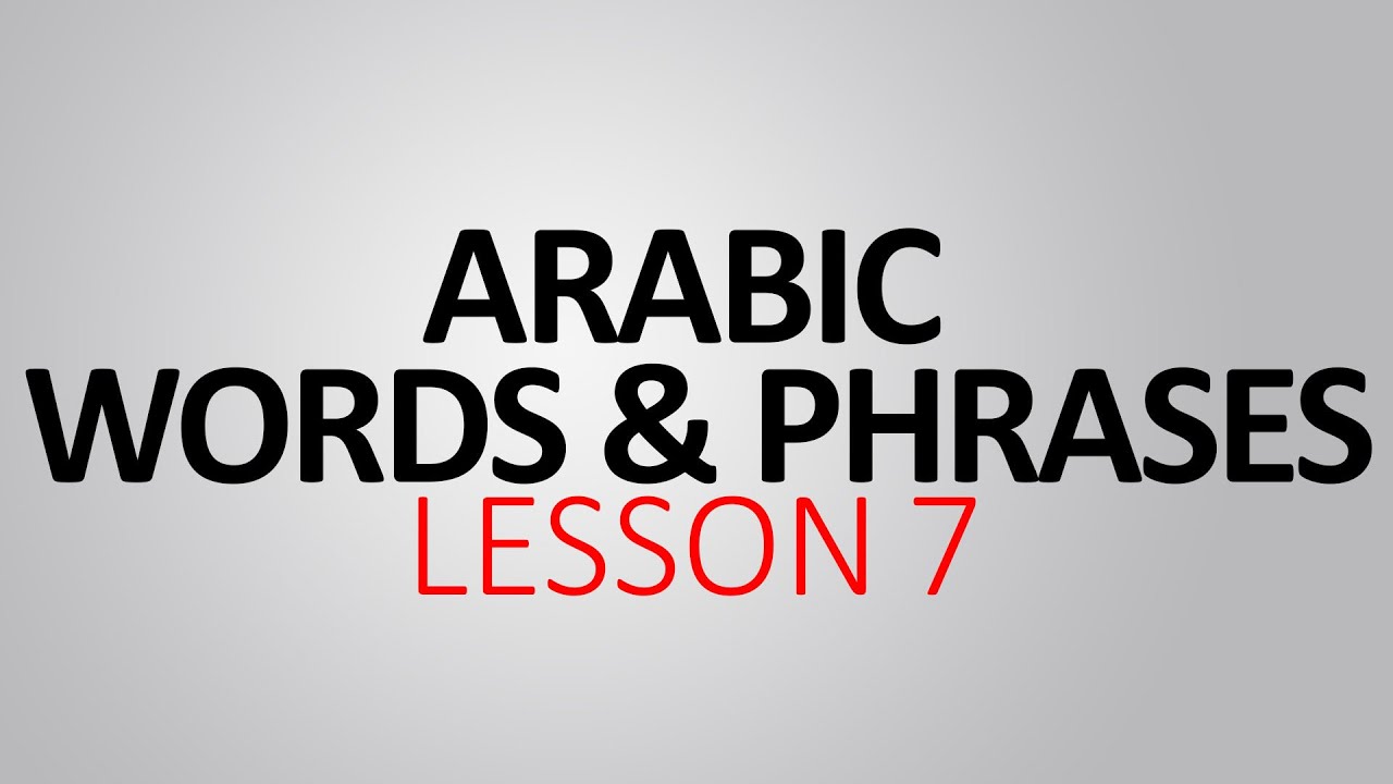 Learn Arabic Words In English Lesson 7 YouTube