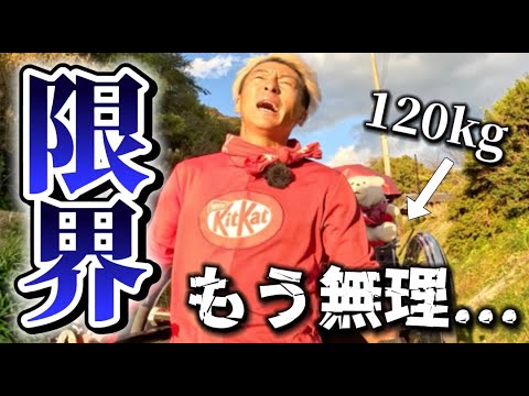 We took on Japan's most dangerous mountain pass by rickshaw