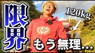 日本一危険な峠に人力車で挑んでみた