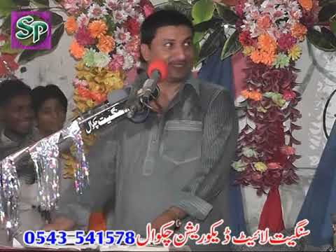 Janj Ali Di I HD Quality Zakir Ghulam Abbas Ratan