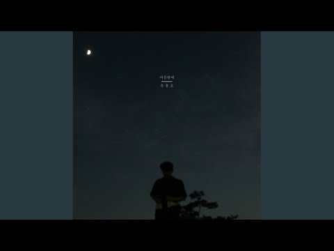 나에게