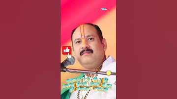 #महादेव को शीघ्र ही प्रसन्न करने वाला बहुत ही आसान उपाय @Esbhajan19 #shivpuran #pradeepmishraji