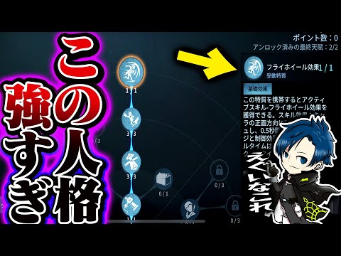 【RC4VC】プロが全員が新人格フライングホイールを使いこなすと徒歩ハンターはこうなります…【第五人格/Identity V】