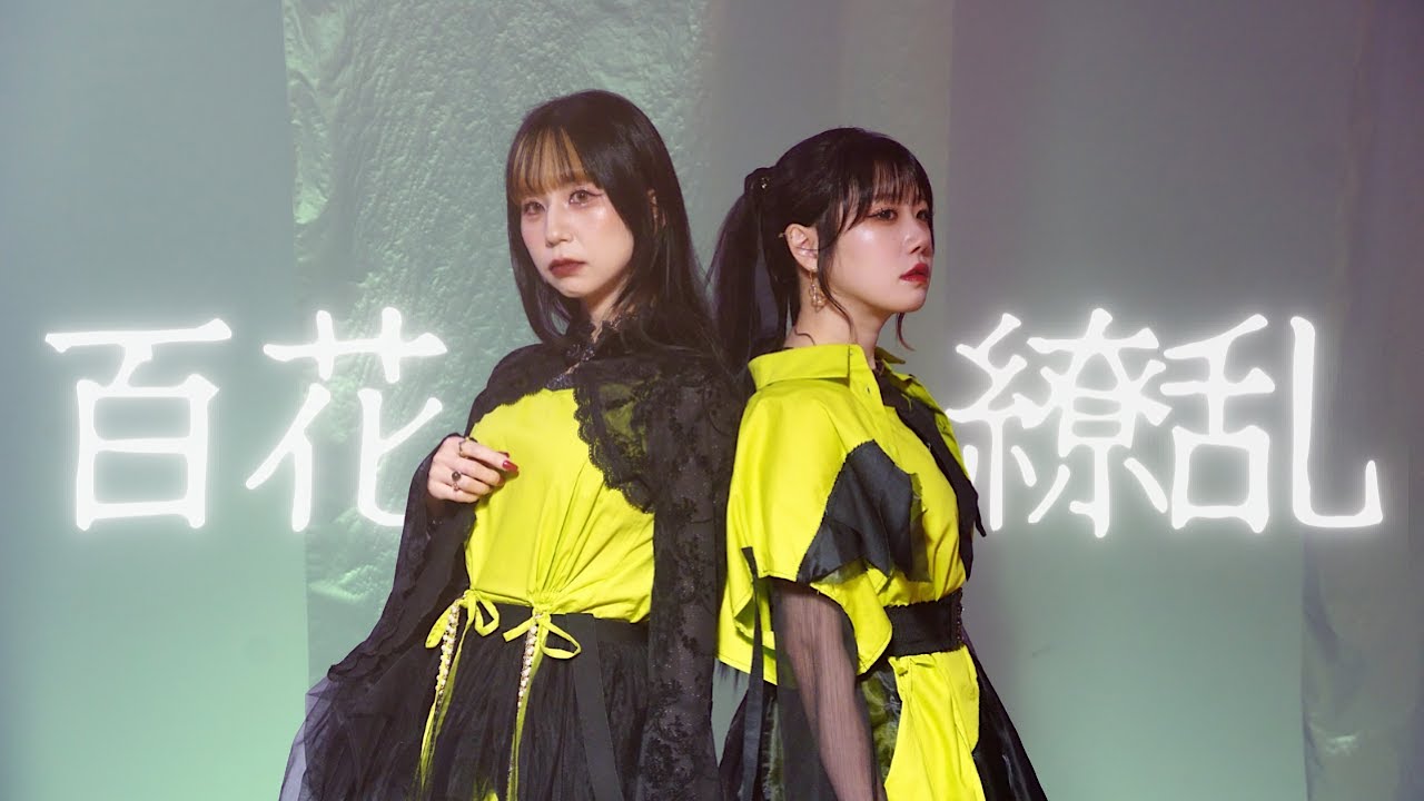 もにゅそで「ソラミミ」配信リリース、2人のハーモニーが孤独と寂しさ