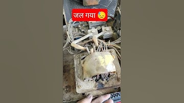 #Short|Microtek inverter transformer जल गया