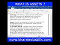 WHAT IS ASSETS l what is assets in accounting l  Types of Assets?  #shorts #ytshorts