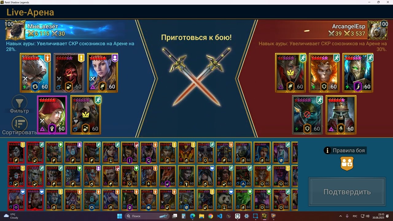 Приключения Ногдара №84. Лидия двумя руками два дела делает