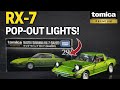 Tomica Premium No. 29 Mazda Savanna RX-7 (SA22C) Unboxing #tomicapremium #tomicacars #tomica 