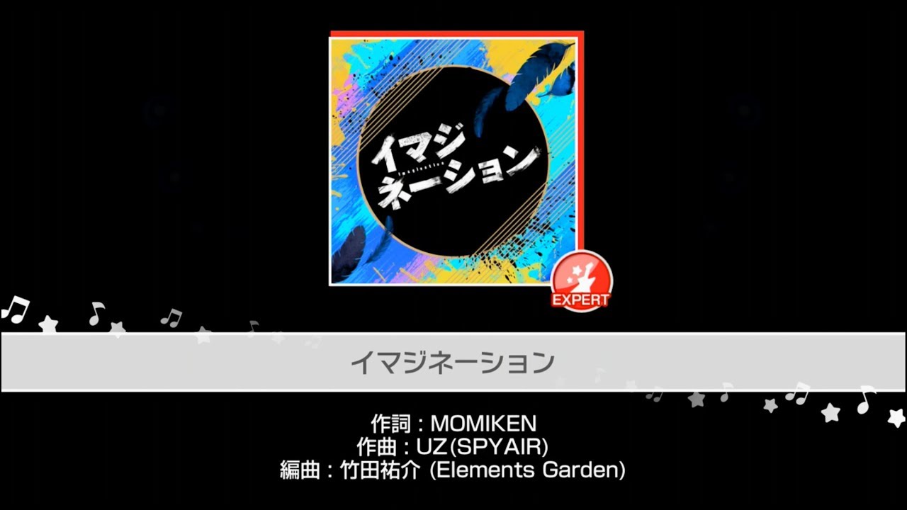 バンドリ ガルパ イマジネーションのノーツ数と楽曲詳細 Appmedia