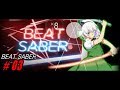 【ゆっくり実況】ビートを刻むんだよ!あくしろよ! #3【Beat Saber】
