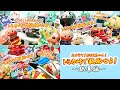 【～総集編～】アンパンマン たすけて！おねえちゃん！トミカ峠で救助せよ！指人形第6弾の前編、後編Part1、2をまとめた総集編☆トミカ やまみちドライブ カビるんるん 消防ヘリ メロンパンナちゃん