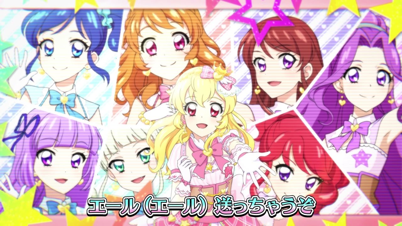 アイカツ8 あいかつえいと とは ピクシブ百科事典