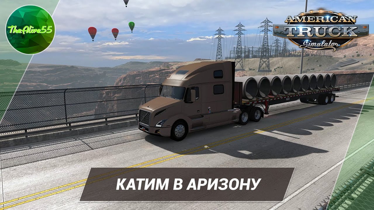 Катим на ауди