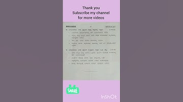 4th semester B.com June-2025 Kannada Question paper #Question paper