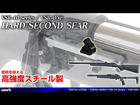 How to install Tokyo Marui VSR-10 Hard Second Sear - YouTube How to install Tokyo Marui VSR-10 Hard Second Sear - YouTube
