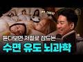 틀어놓고 주무세요 (하투하 카르멘, 스텔라, 주은, 예온)