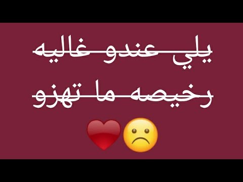 اغاني راب عراقي حزين حالات واتس اب راب حزينه ع اسم سوسو 2020 حالات واتس راب