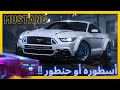 كل شيء عن العنيفة Ford Mustang بكل الموديلات 🔥! الموستنق فخر العضلات ال🇺🇸 🔥!