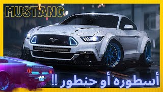 كل شيء عن العنيفة Ford Mustang بكل الموديلات 🔥! الموستنق فخر العضلات ال🇺🇸 🔥!