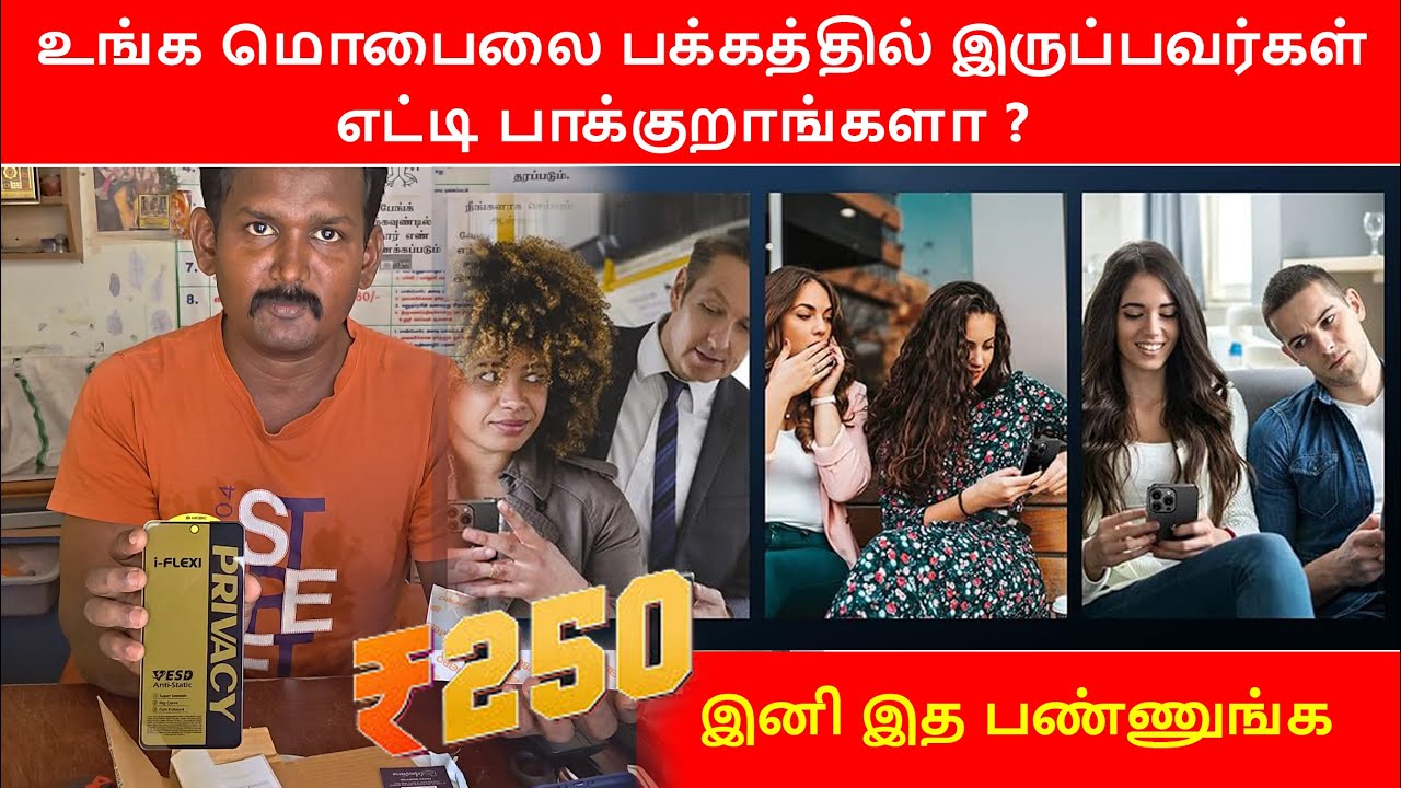 இது தெரியாம உங்க போன்-க்கு Tempered Glass ஒட்டாதீங்க! | Best Tempered Glass | 