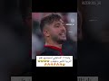 اسينسيو راؤول للتربية والتعليم هلا مدريد اكسبلور ريال مدريد 