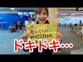 遂に始まったマイルンウィスラーツアー!!1日目
