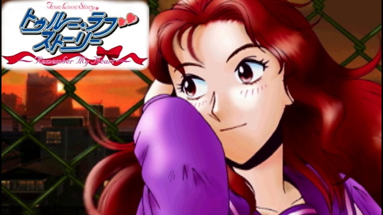 実況プレイ】トゥルー・ラブストーリー～Remember My Heart～ #12 水谷