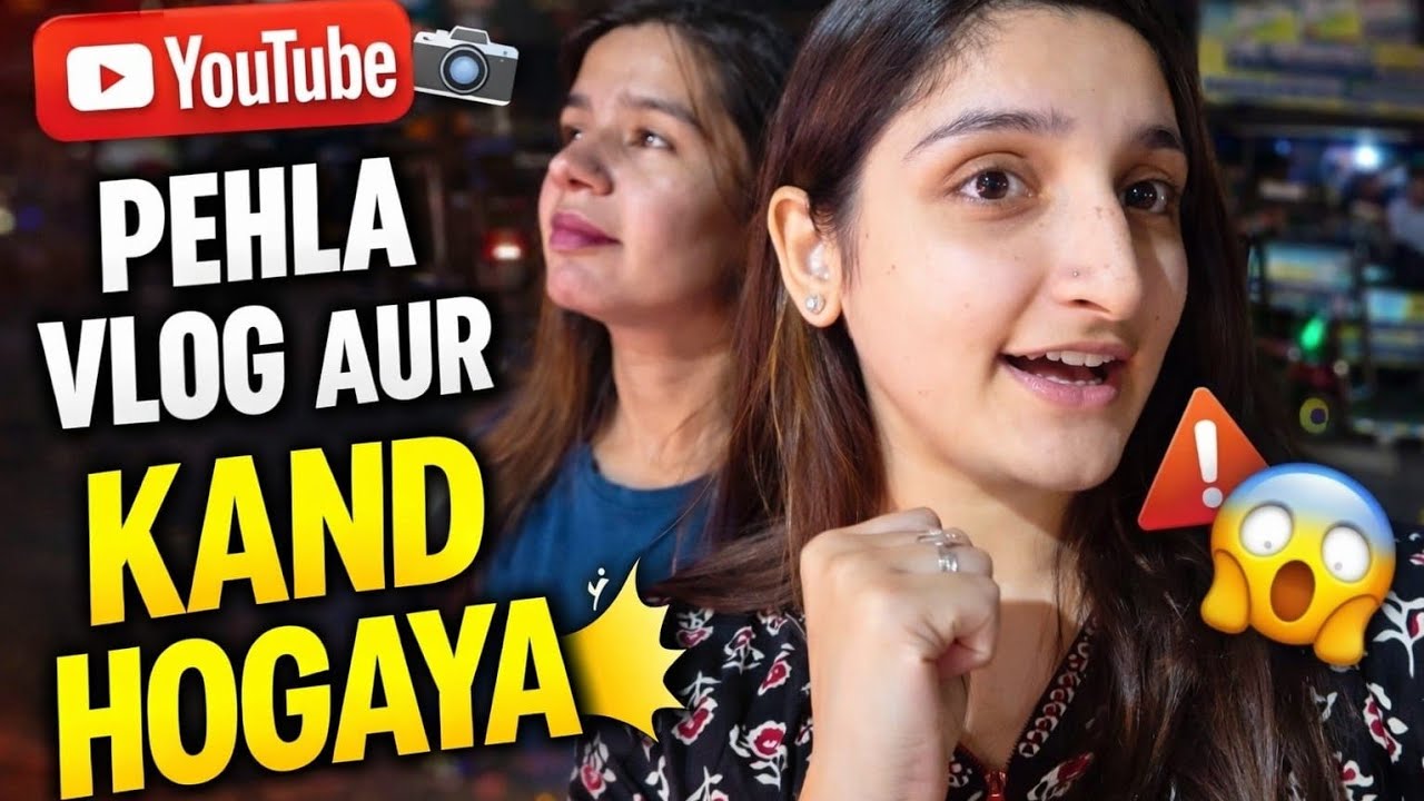 Pehla Vlog aur Kand Hogaya🫣🫣|Behen ki Dhamki😑😑