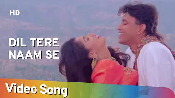 Dil Tere Naam Se (HD) | Aadmi (1993) | Mithun Chakraborty | Gautami | Hindi Romantic Songs