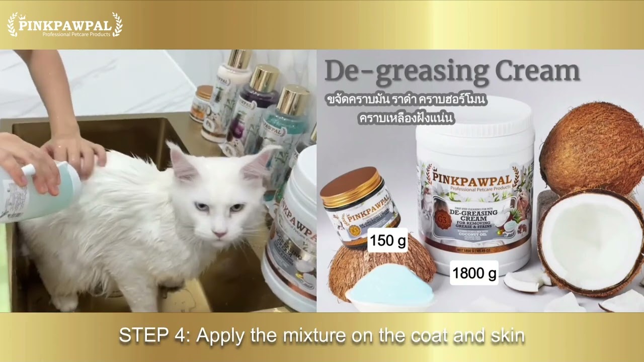 Pinkpawpal DE-GREASING Cream น้องแมว ครีมขจัดคราบมัน คราบดำ