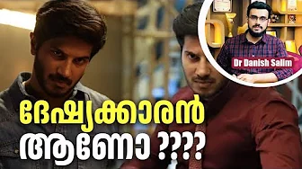 2337 :  ദേഷ്യം നിയന്ത്രിക്കാൻ ഒരു 'രഹസ്യം'! | A 'Secret' to Control Anger!