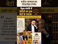 #legaladvice#legaladvice shortvideo