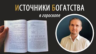 ХОЗЯИН 2 ВТОРОГО ДОМА В ДОМАХ | Дмитрий Пономарев
