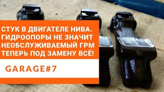 Застучал мотор. Водители наездники ушатали новую машину за год