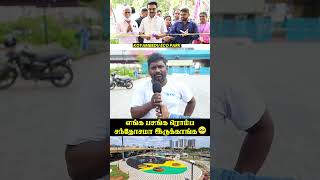 இதே ஆட்சி தொடரனும்💪🔥#DMK #DravidianPolitics #SouthIndiaPolitics #ChennaiUpdates #IndiaPolitics