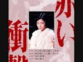 山口百恵 赤い衝撃