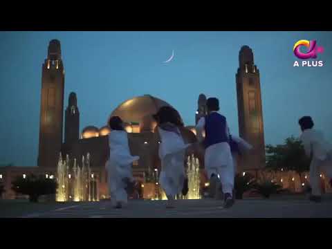 RAMADAN MUBARAK SONG - YouTube