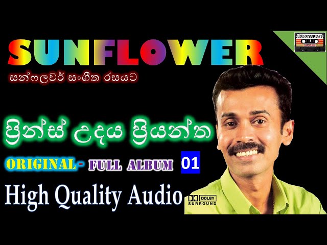 Prince udaya priyantha with sunflower | Re improved HQ Surround Audio Mp3 @oldcassettesl class=