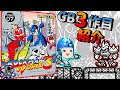 【ゆっくり実況】GB3作目 高難易度ロックマンをクリアまで紹介【ロックマンワールド3】