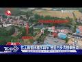585人小村62人罹癌 村民怒控化工廠排毒水｜TVBS新聞 @TVBSNEWS02